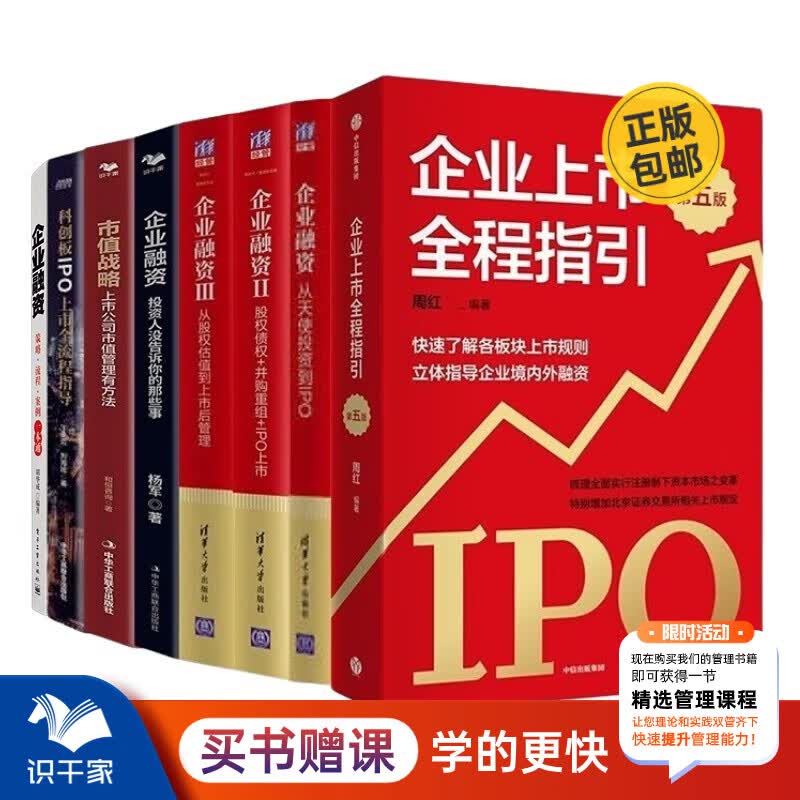 并购重组市值管理(并购重组后能涨多少)共和县