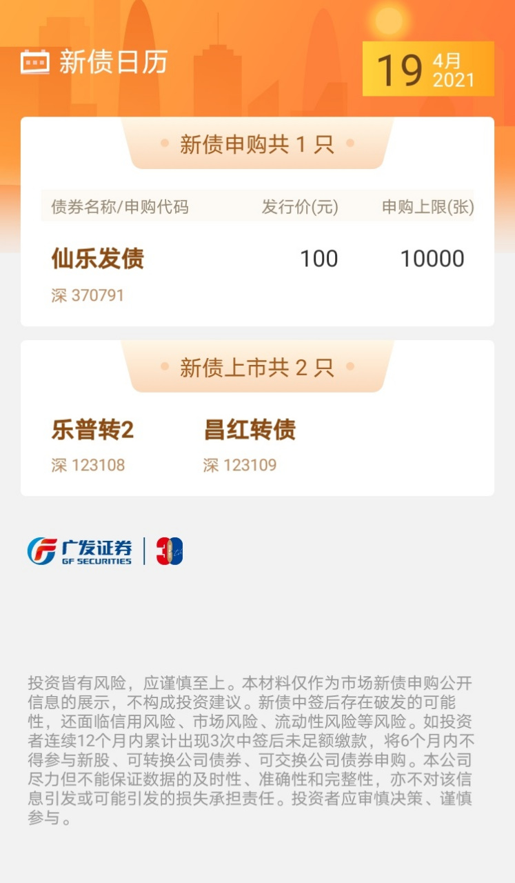 IPO申报日历查询(ipo申报期是什么意思)共和县 IPO申报日历查询(ipo申报期是什么意思)共和县