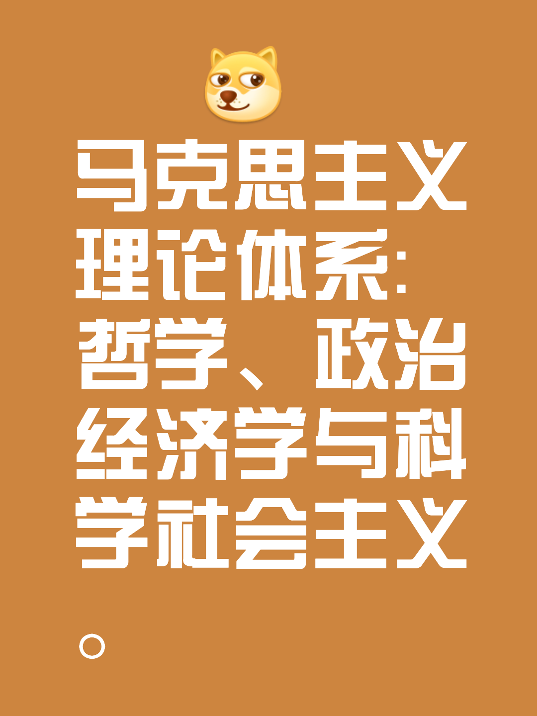 资本路径规划方法论(资本路径规划方法论的提出者)共和县