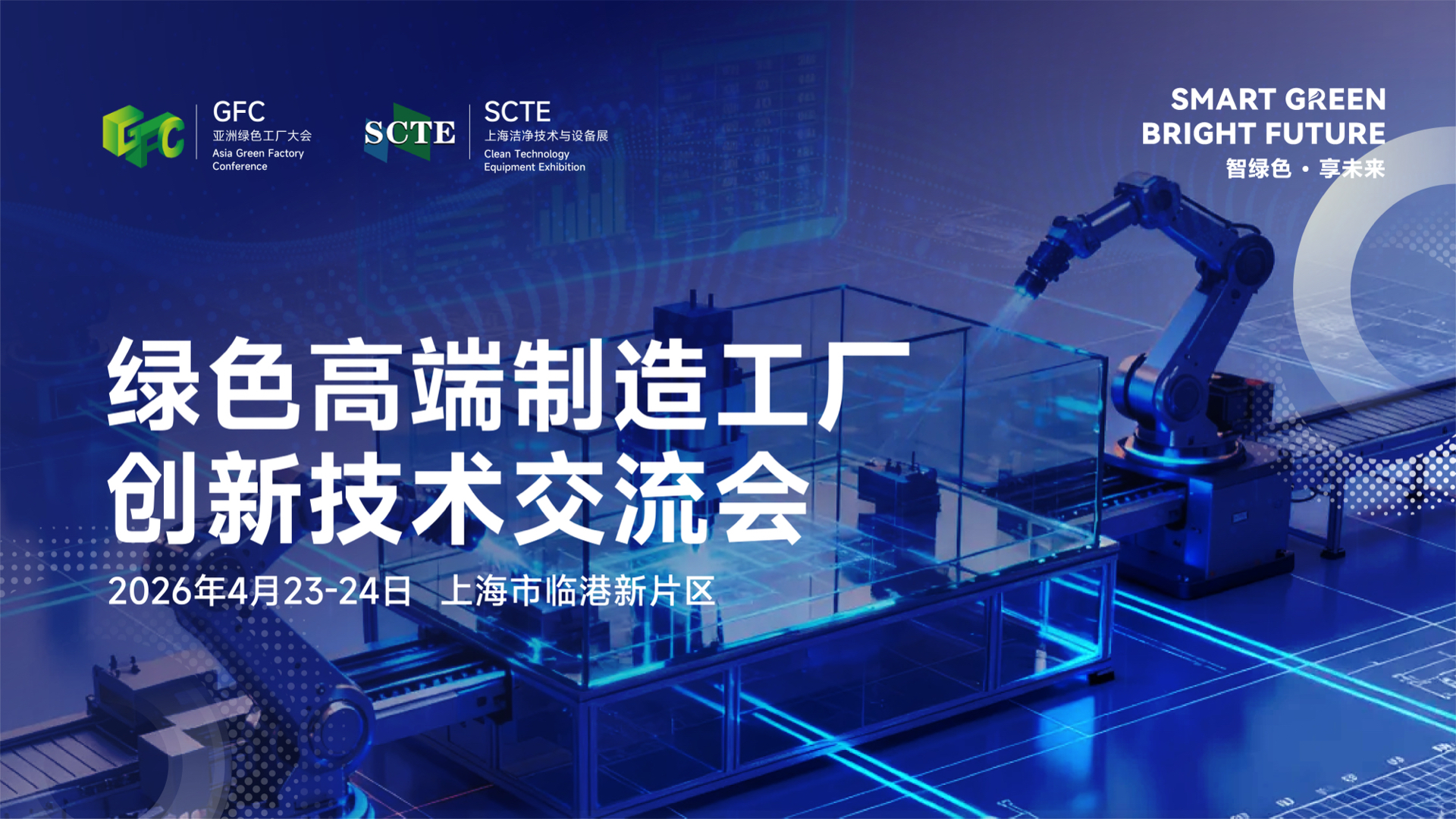 半导体咨询落地(半导体行业咨询公司)共和县