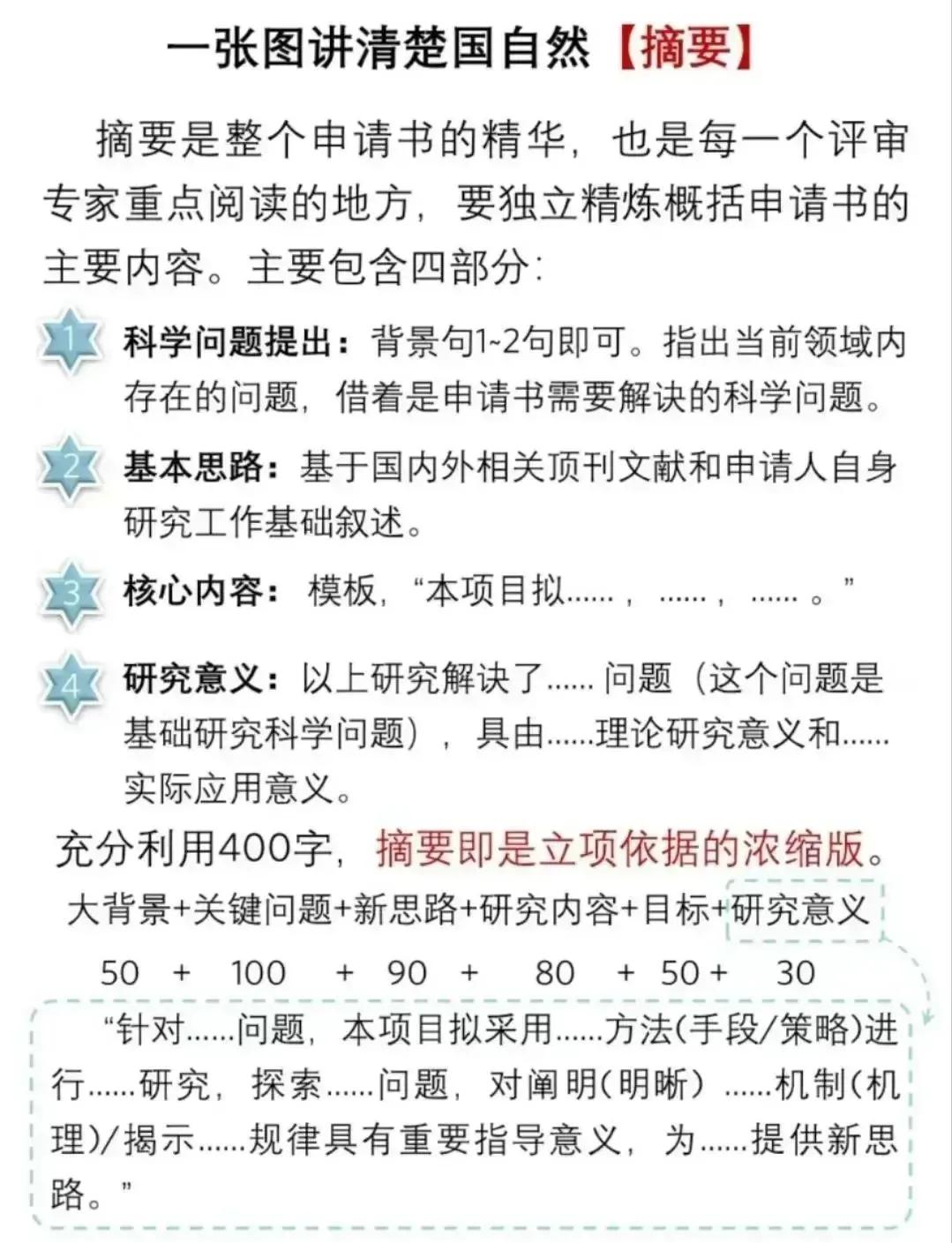 引导基金申报指南(政府引导基金是什么部门审批)共和县