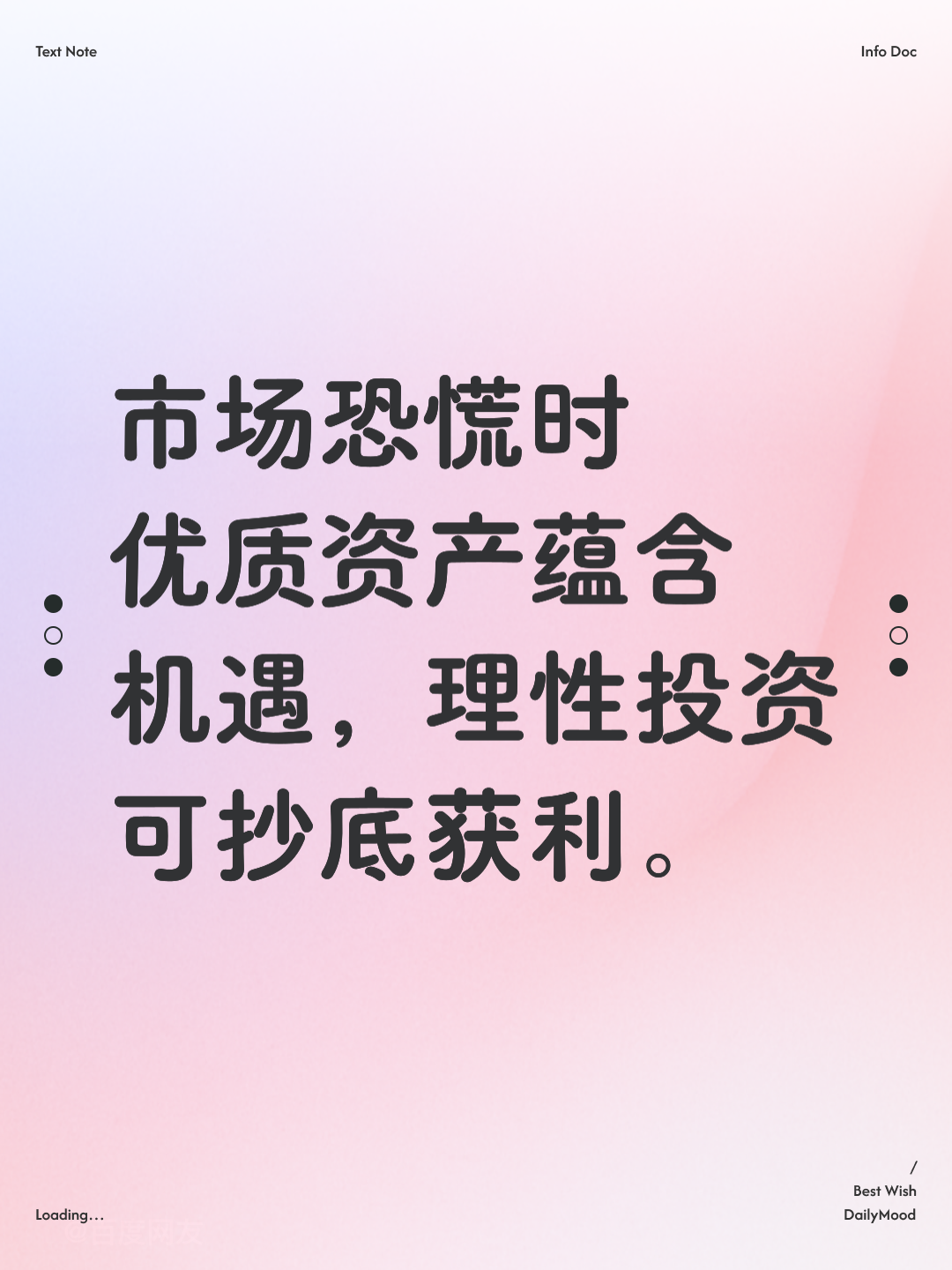 资本价值最大化(资本价值构成提高)共和县