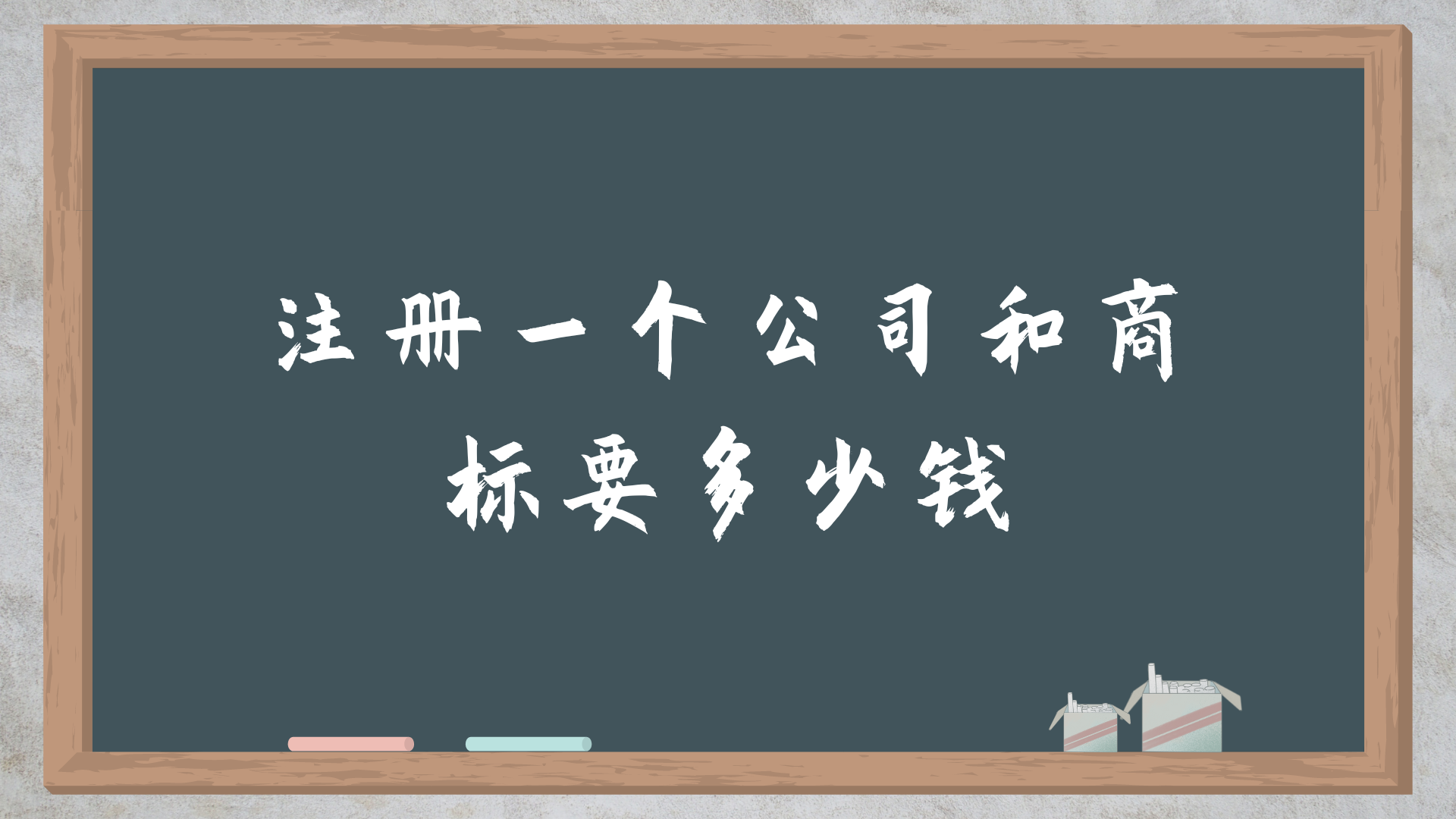 资本服务收费标准(资本收费是什么意思)共和县